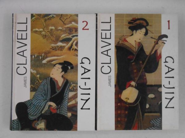 Gai-Jin, Tom I-II