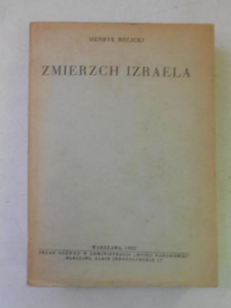 Zmierzch Izraela, przedruk z 1932 r.