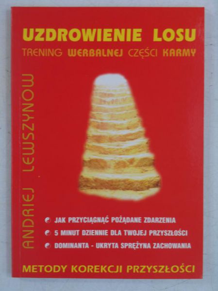 Lewszynow Andriej - Uzdrowienie losu. Trening werbalnej części karmy.