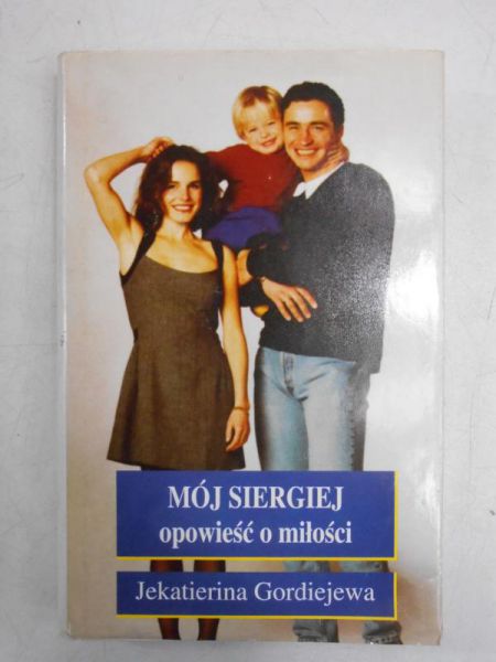 Mój Siergiej: Opowieść o miłości