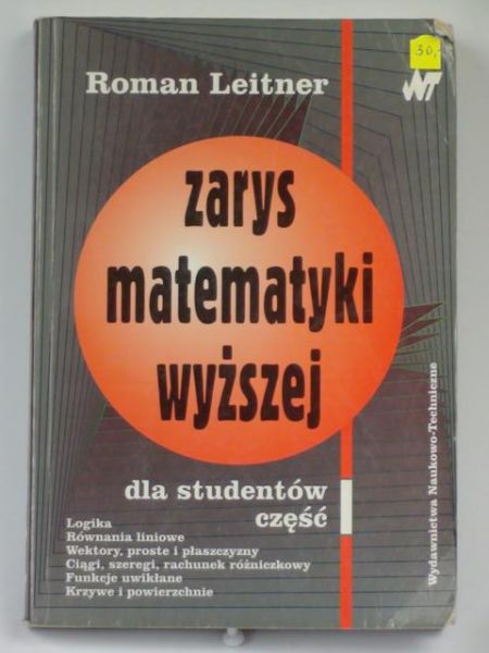Zarys matematyki wyższej, t. I