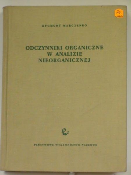 Marczenko Zygmunt  - Odczynniki organiczne w analizie nieorganicznej
