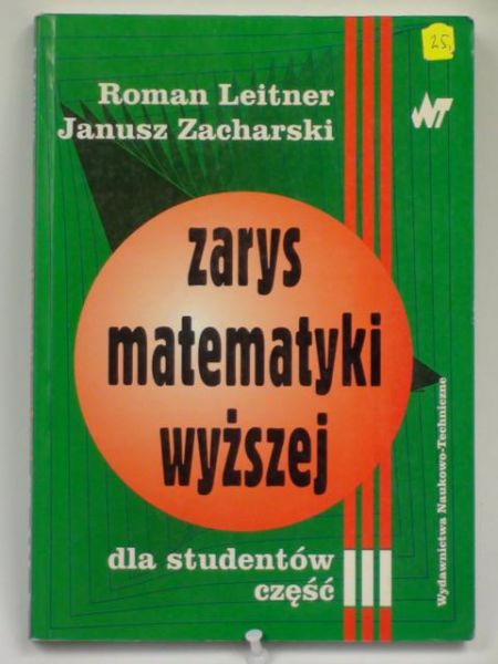 Leitner Roman,   - Zarys matematyki wyższej, t. III