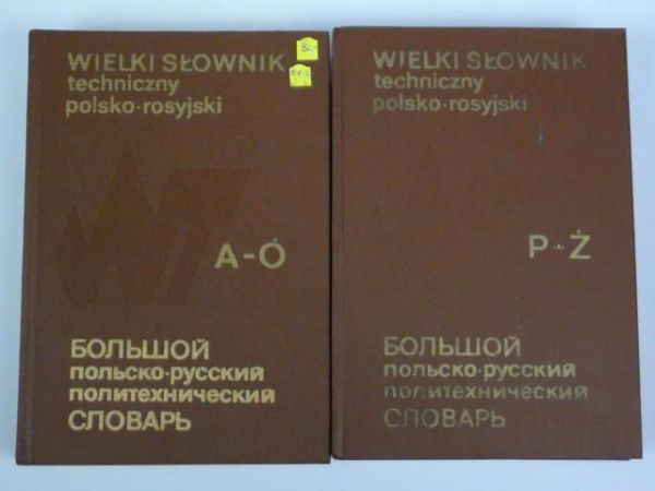 Wielki słownik techniczny polsko-rosyjski T. I-II
