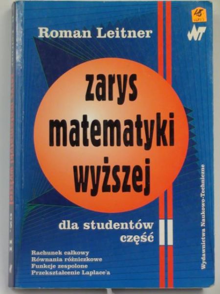 Zarys matematyki wyższej, cz. II