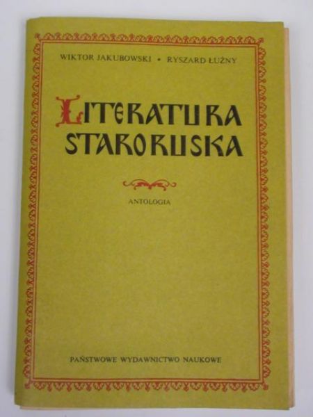 Jakubowski Wiktor,   - Literatura staroruska