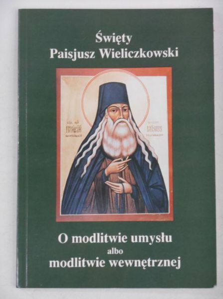 Święty Paisjusz Wieliczkowski. O modlitwie umysłu albo modlitwie wewnętrznej