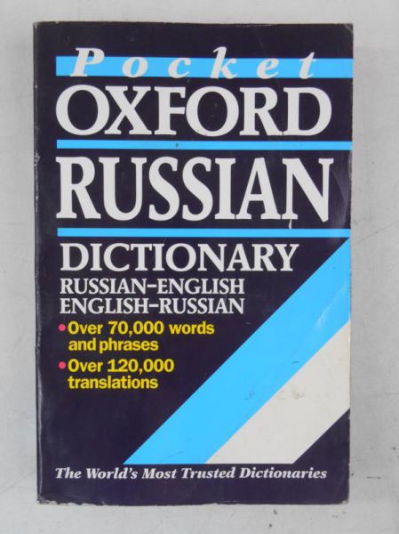 Russian. Oxford Pocket. Dictionary