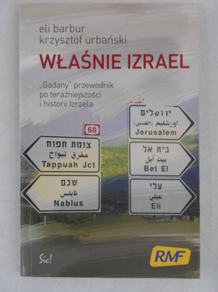 Barbur Eli - Właśnie Izrael