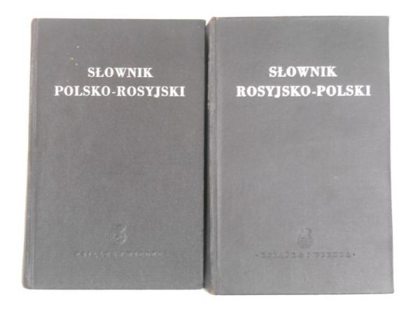 Słownik rosyjsko-polski / polsko-rosyjski, 1950 r.