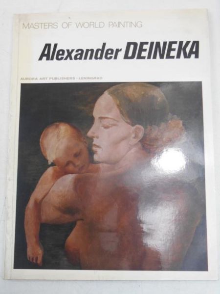 Aleksander Deineka