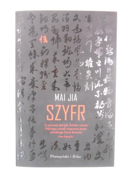 Jia Mai - Szyfr