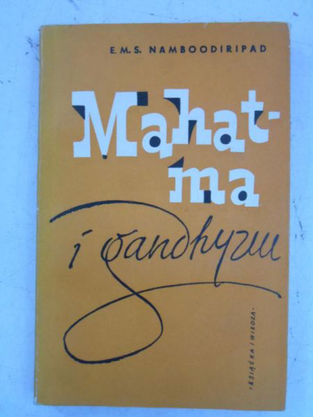 Mahatma i Gandhyzm