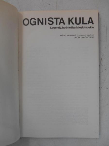 Ognista kula