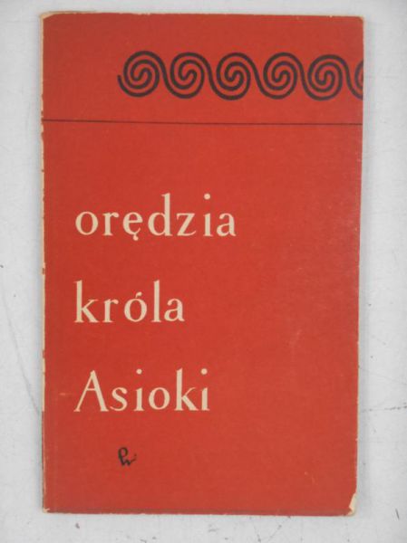 Orędzia króla Asioki