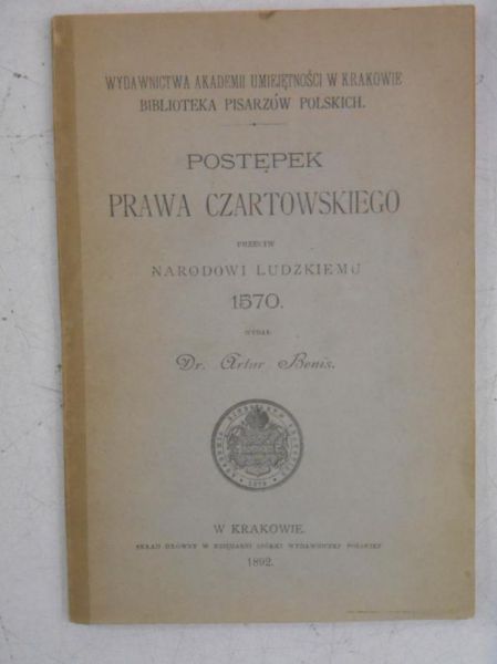 Postępek prawa czwartkowego przeciw narodowi ludzkiemu 1570