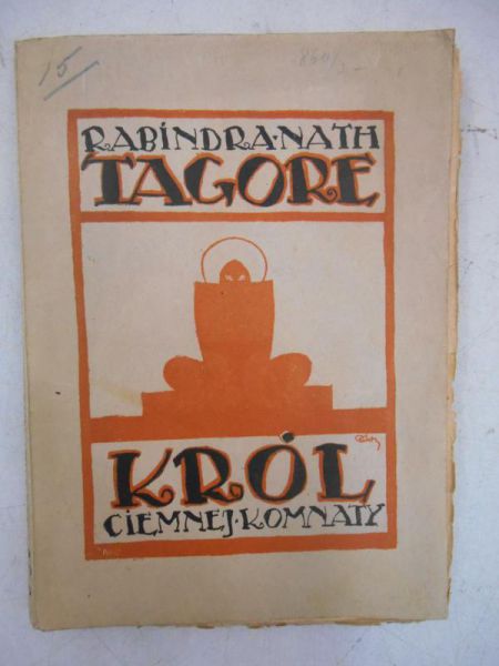 Król ciemnej komnaty