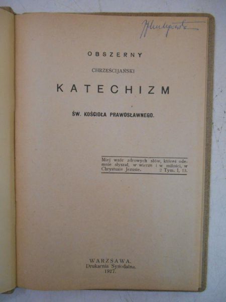 Obszerny chrześcijański katechizm św. Kościoła prawosławnego, 1927 r.