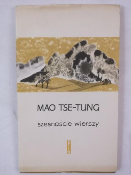Szesnaście wierszy