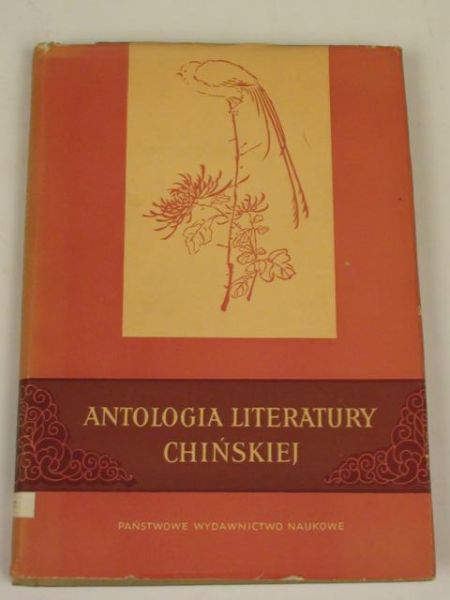 Antologia literatury chińskiej