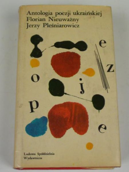 Nieuważny F.,  - Antologia poezji ukraińskiej