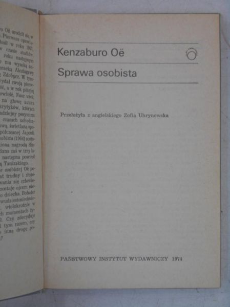 Oe  - Sprawa osobista