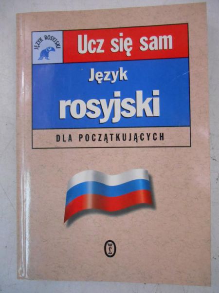 Język rosyjski dla początkujących