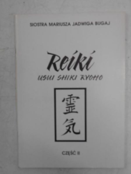Reiki, Część II