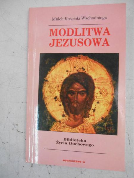 Modlitwa Jezusowa