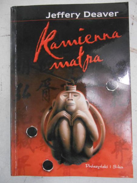 Kamienna małpa