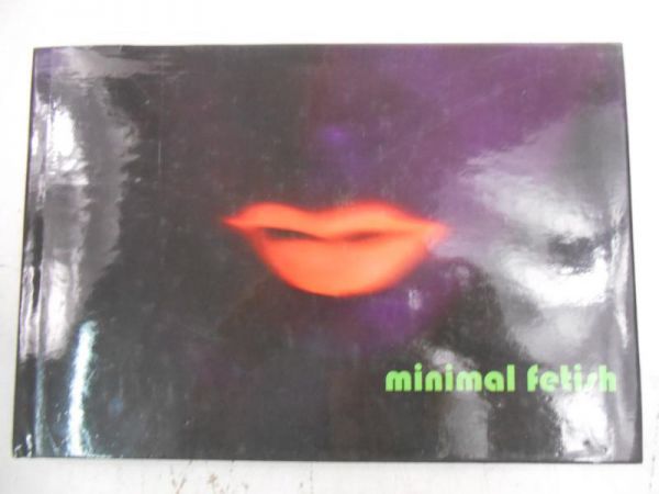 Maurycy - Minimal fetish