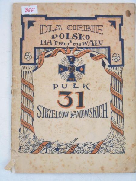 Dla Ciebie Polsko i dla Twojej Chwały, 1927 r.
