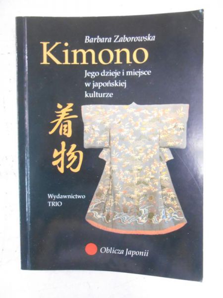Kimono