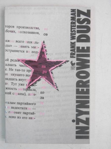 Inżynierowie dusz
