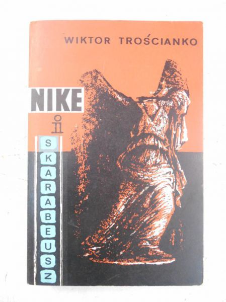 Nike i skarabeusz