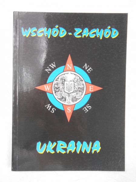 Stegner Tadeusz (red.) - Wschód-Zachód Ukraina