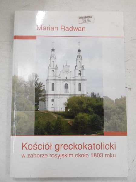 Kościół greckokatolicki w zaborze wosyjskim około 1903 roku