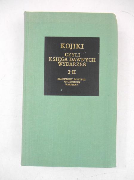 Kojiki czyli Księga dawnych wydarzeń, Tom I-II