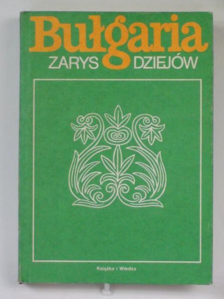 Dymitrow Iłczo (red.) - Bułgaria. Zarys dziejów