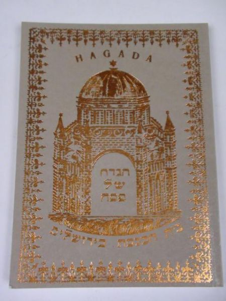 Hagada. Opowiadania o wyjściu Izraelitów z Egiptu na dwa pierwsze wieczory święta Pesach, reprint 1927