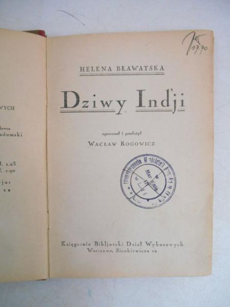 Dziwy Indji, 1924 r.
