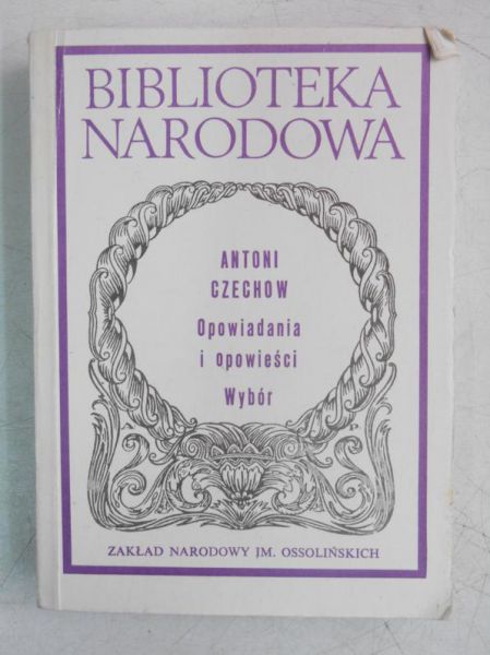Wybór poezji, BN
