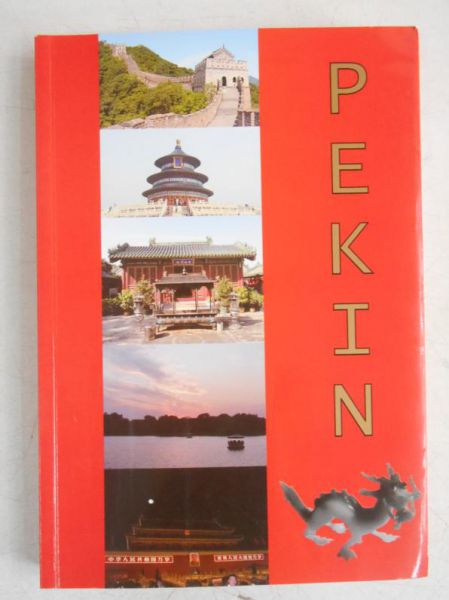 Pekin