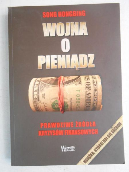Wojna o pieniądz