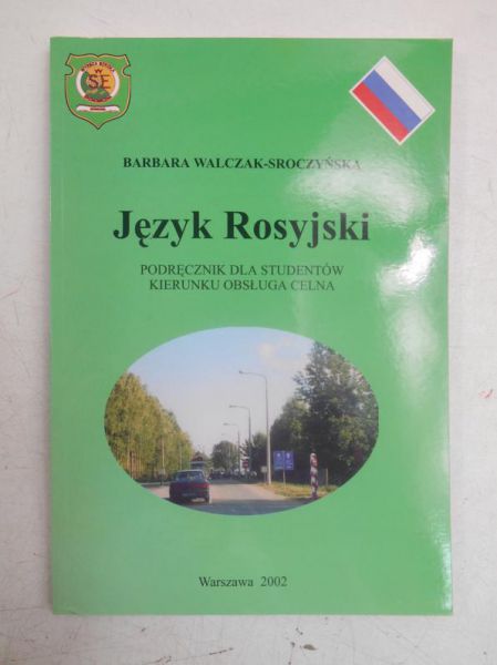 Język rosyjski, podręcznik dla studentów kierunku obsługa celna