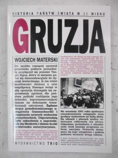 Historia państw świata w XX wieku. Gruzja
