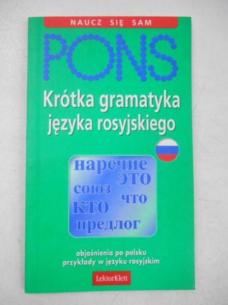 Babel   Nkołaj - Krótka gramatyka języka rosyjskego