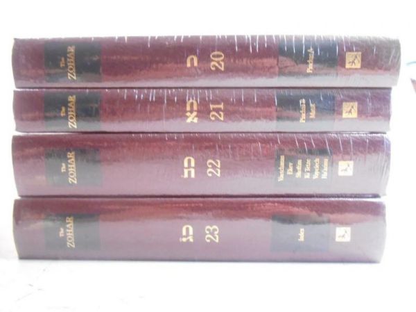 The Zohar, tomy XX - XXIII, Nowa
