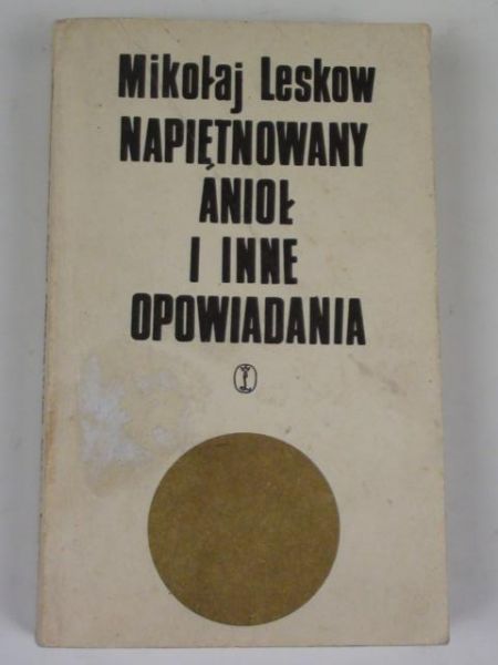 Napiętnowany anioł i inne opowiadania