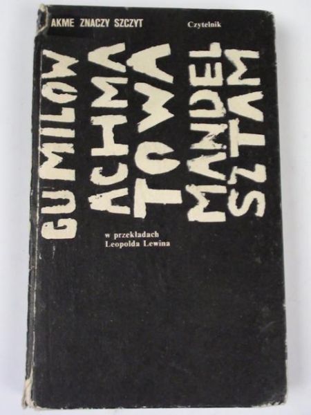 Gumilow,  - Akme znaczy szczyt